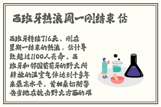 公交车上慢慢挺进去
