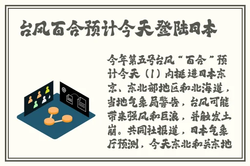 向日葵APP下载免费视频大全