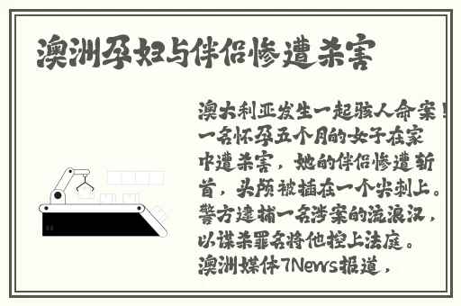 水蜜桃水乳爱如潮水